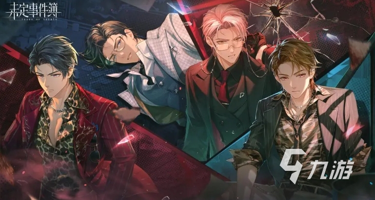 高质量的攻略游戏盘点2024火爆的攻略游戏推荐(图4)