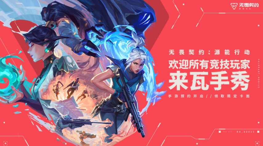 6月超60款新游上线开测《无畏契约手游》、《龙石战争》等多款新游在列！(图4)