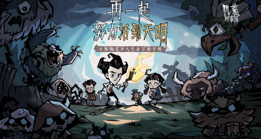 6月超60款新游上线开测《无畏契约手游》、《龙石战争》等多款新游在列！(图5)