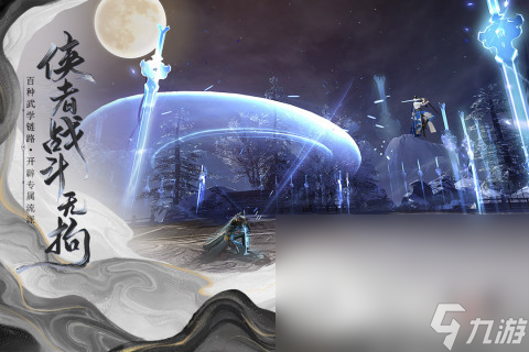 2024经典的大型游戏排行分享热门的大型游戏盘点