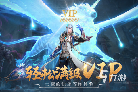 2024最新大型游戏有哪些好玩的大型游戏盘点