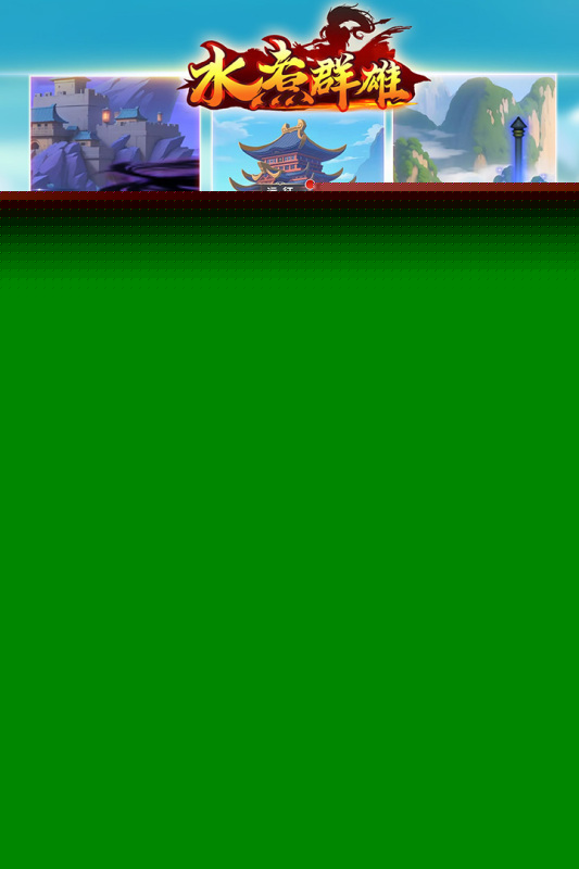 2024最新大型游戏有哪些好玩的大型游戏盘点(图4)