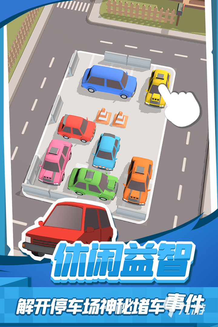 2024好玩的手游排行榜推荐比较受欢迎的游戏分享(图4)