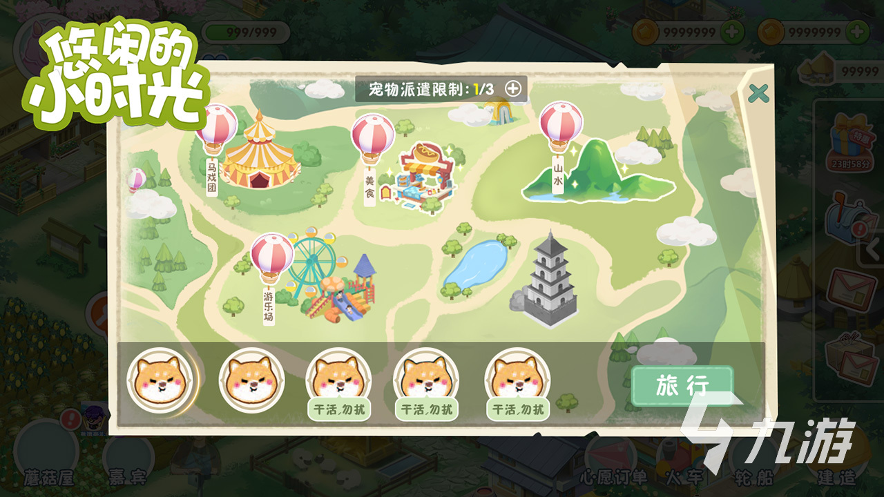 2024好玩的手游排行榜推荐比较受欢迎的游戏分享(图5)