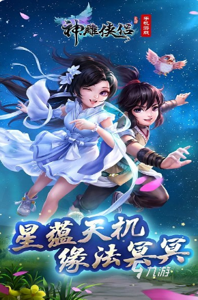 十大最经典网络游戏排行2025热门网络游戏合集(图4)