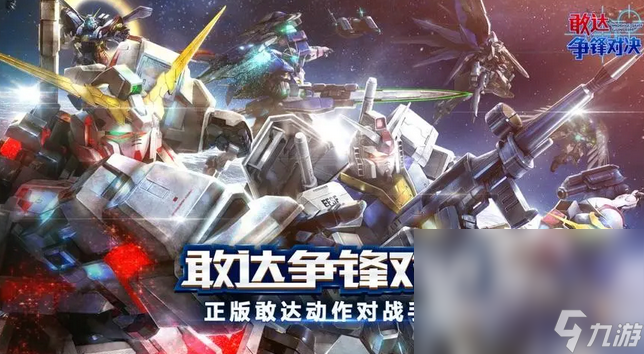 2024最好玩的TOP10游戏有哪些热门热门的游戏盘点(图3)