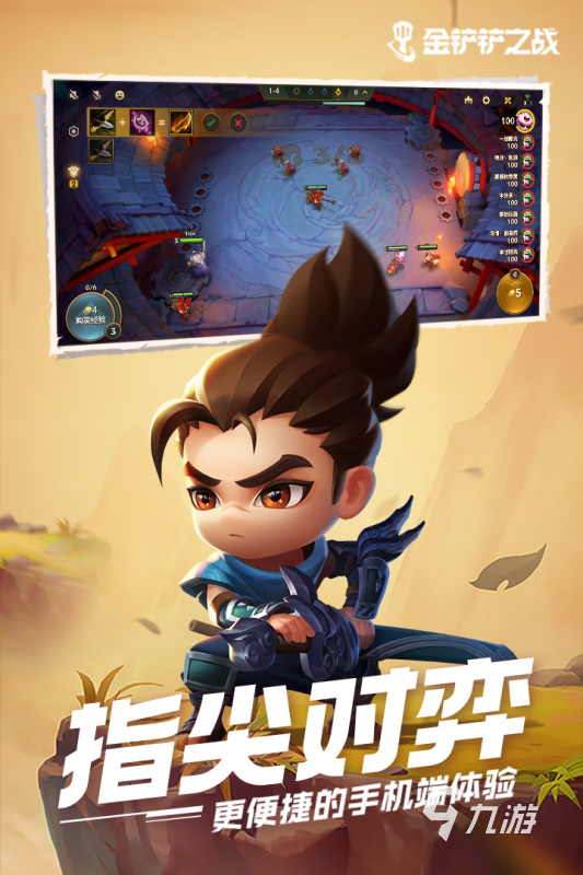 2024年什么网游好玩耐玩的网游推荐(图2)