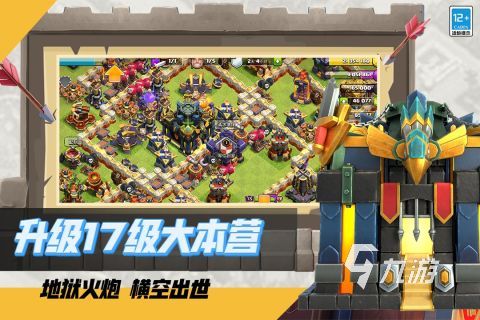 2024年什么网游好玩耐玩的网游推荐(图3)