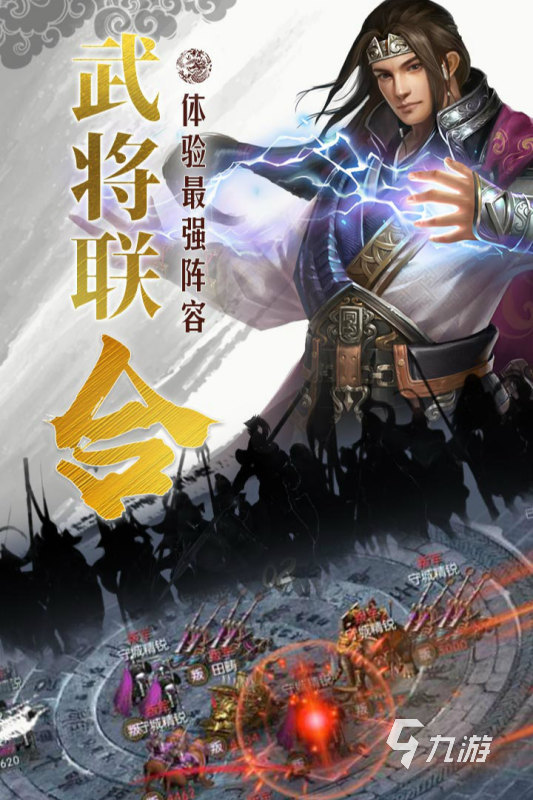 2024年什么网游好玩耐玩的网游推荐(图4)