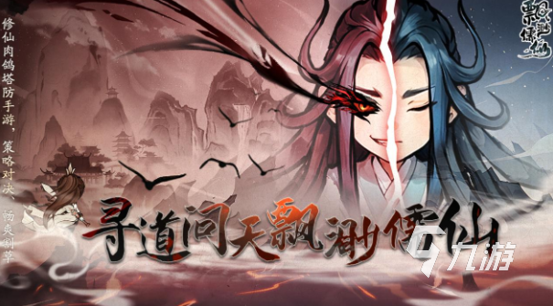 2024网络游戏排行榜前十名分享热门的网游有哪些值得玩(图8)