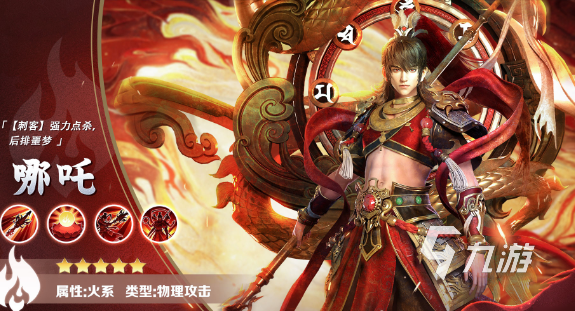 2024网络游戏排行榜前十名分享热门的网游有哪些值得玩(图10)