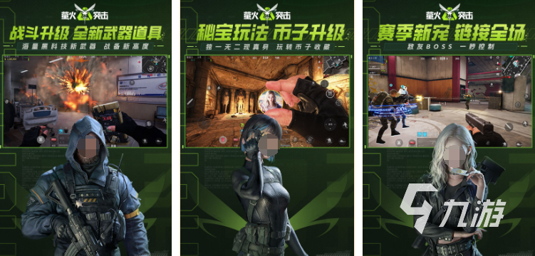 2024最火网游排行榜受欢迎的游戏合集