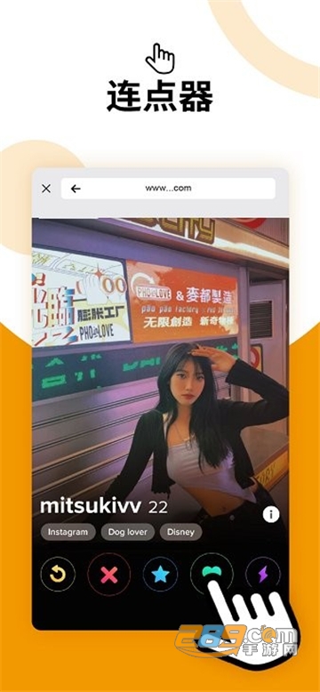 屏幕点击器免费ios2024最新版v128免费版(图2)