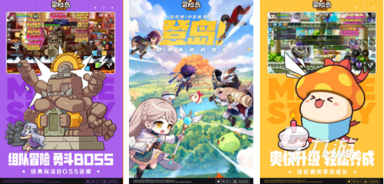 2024休闲游戏排行榜前十名有哪些 好玩的休闲游戏推荐(图4)