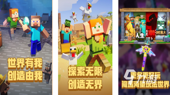 2024休闲游戏排行榜前十名有哪些 好玩的休闲游戏推荐(图5)