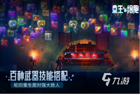 2024休闲游戏排行榜前十名有哪些 好玩的休闲游戏推荐(图8)