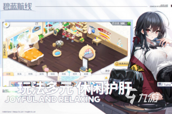 2024休闲游戏排行榜前十名有哪些 好玩的休闲游戏推荐(图9)
