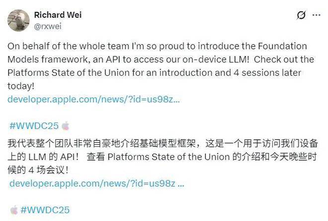 苹果WWDC掀AI重构风暴！端侧模型全开放、AI版Siri却成最大鸽王(图10)