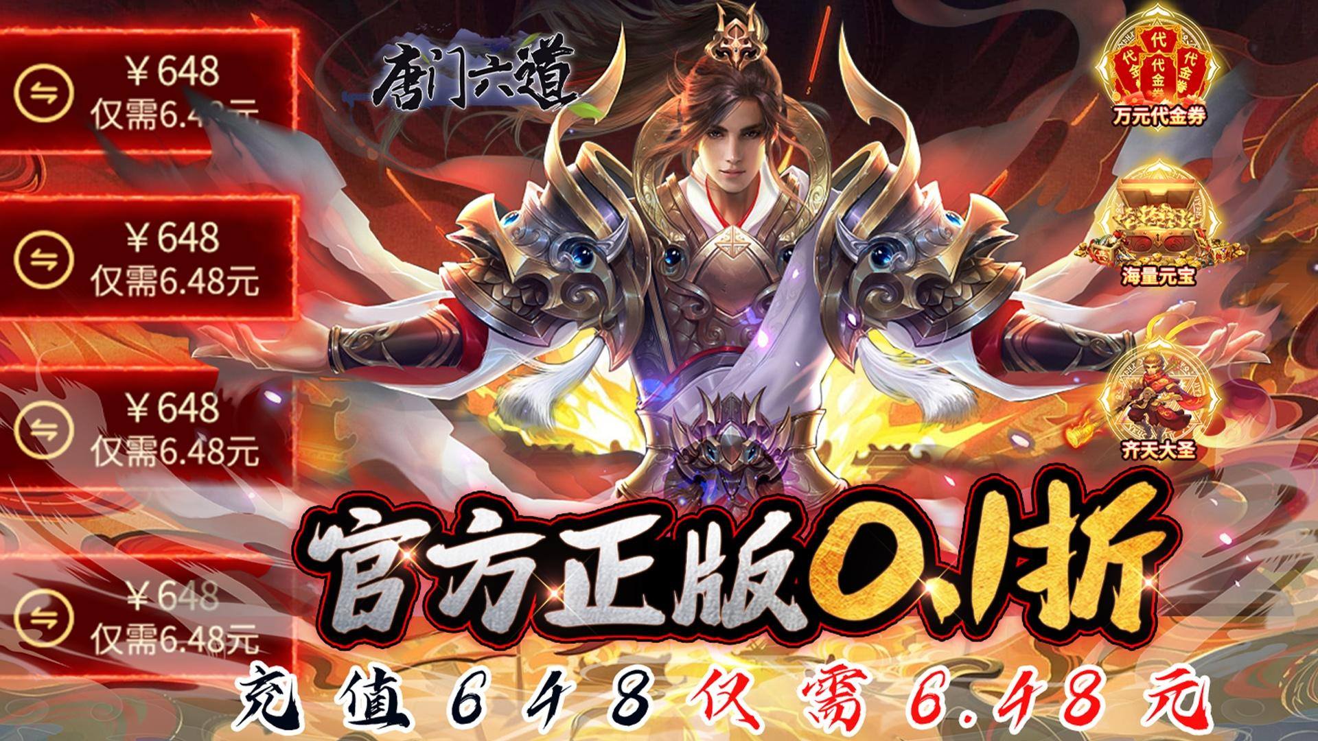 2024新出的网游游戏有哪些(图2)