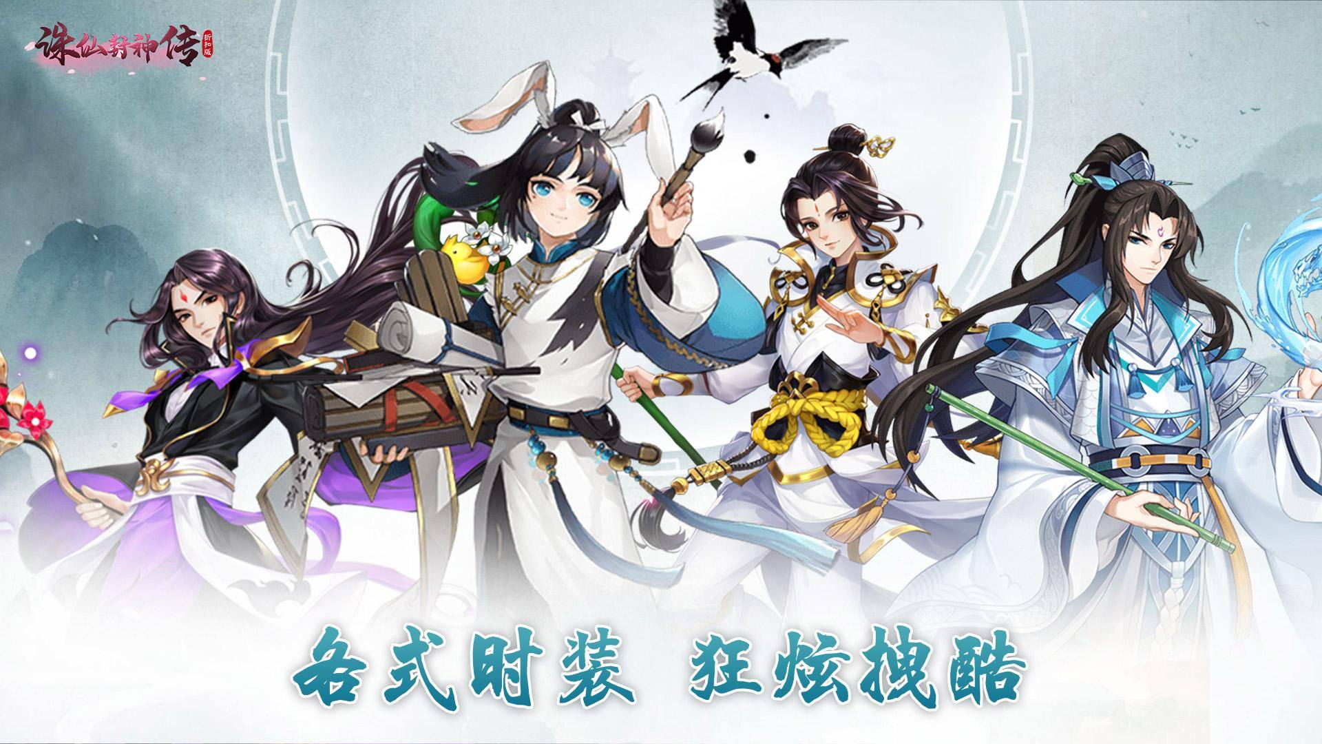 2024新出的网游游戏有哪些(图3)