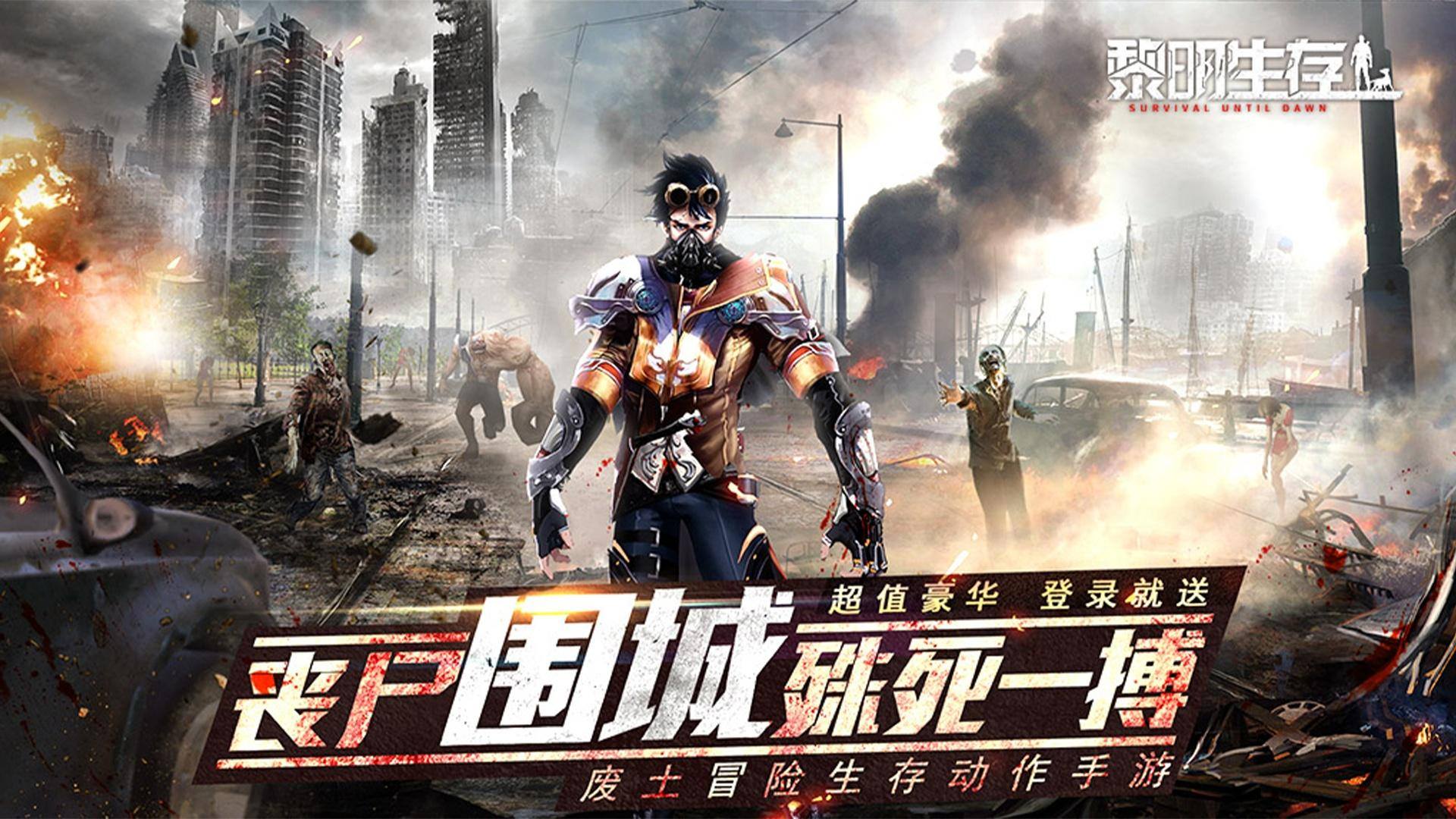 2024新出的网游游戏有哪些(图10)