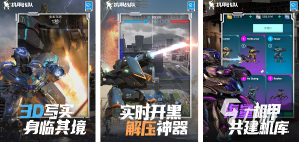 2024年出的游戏有什么热门的游戏推荐(图3)