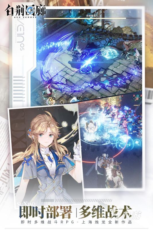 2024年出的游戏有什么热门的游戏推荐(图4)