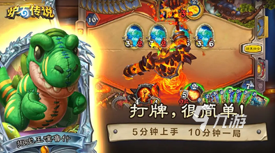 现在什么手游好玩最火的盘点2024必玩的手游排行(图7)