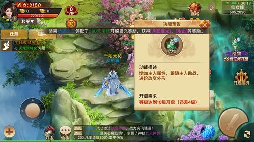 养殖游戏攻略文案怎么写养殖游戏