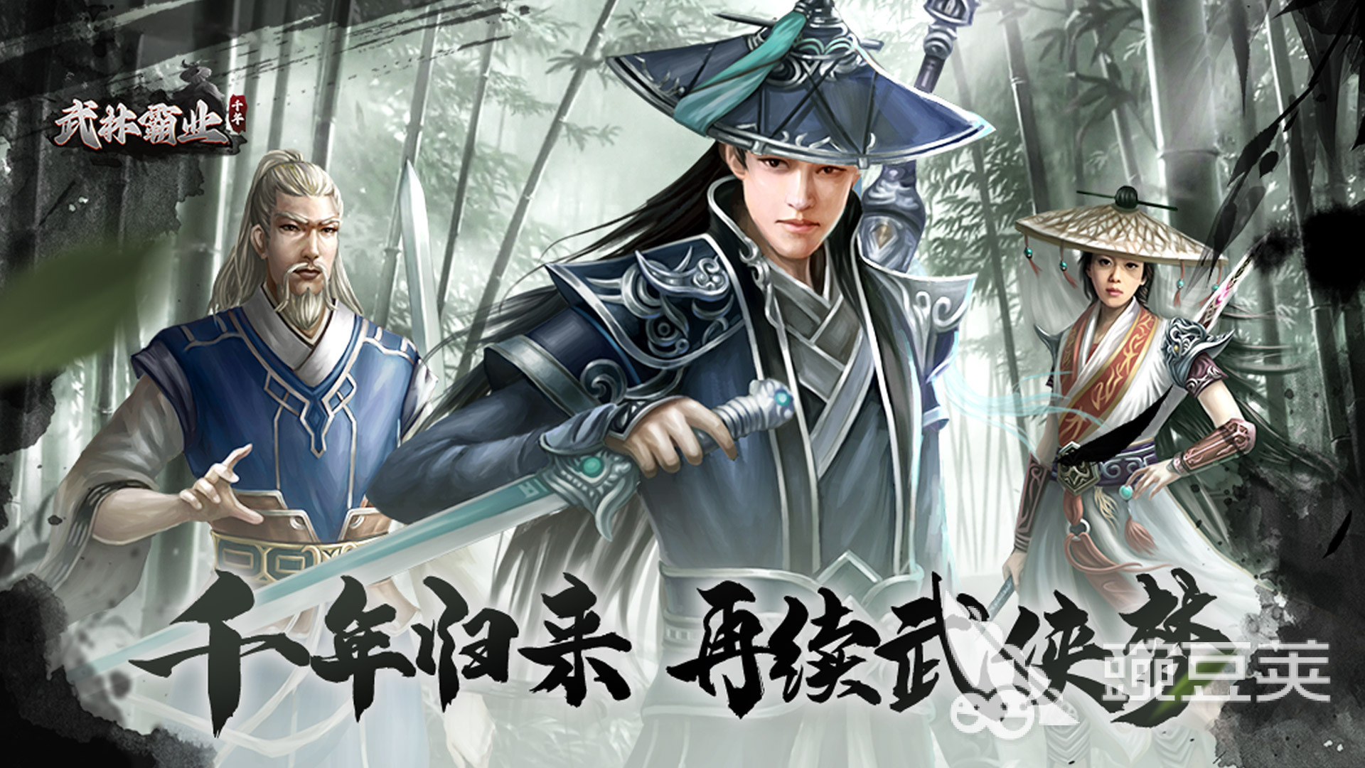 2024年新出游戏有哪些超热门游戏推荐(图3)