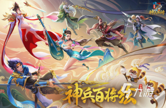 2024年新游戏有哪些热门的新游戏分享(图8)