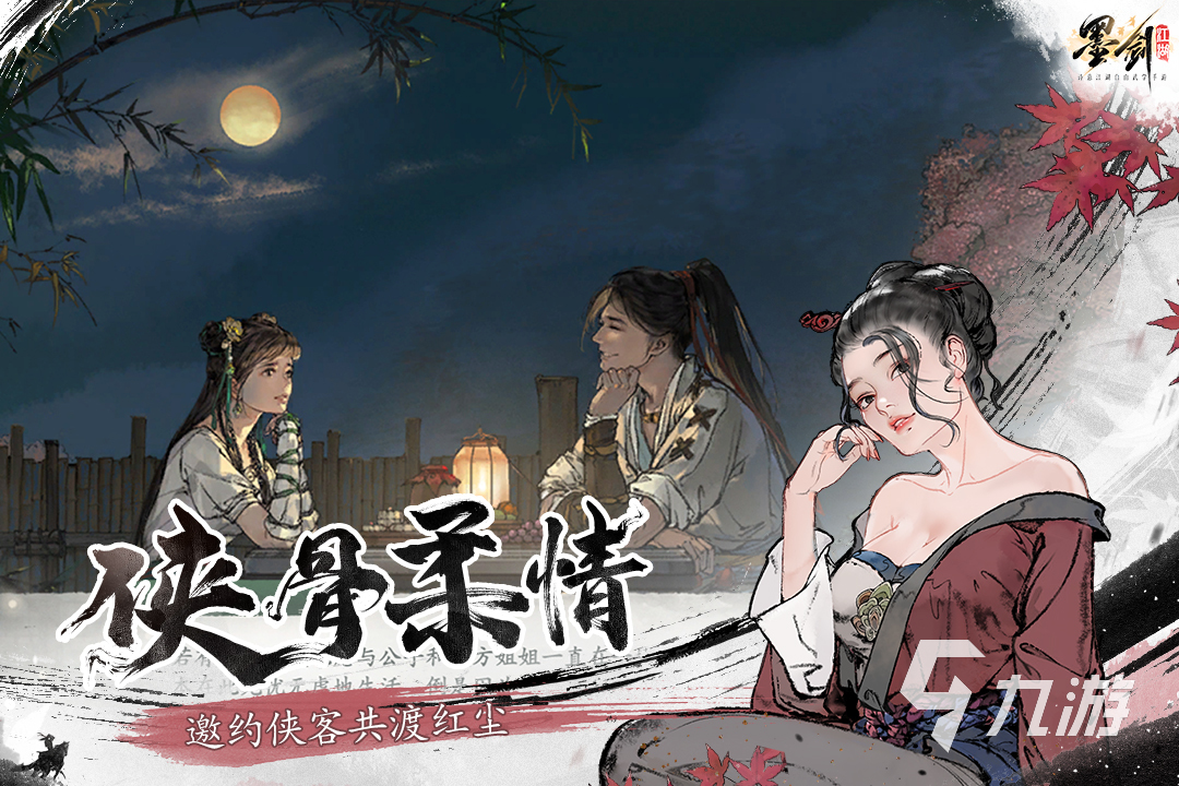 2024年出的游戏有哪些2024受欢迎的最新的游戏大全(图3)