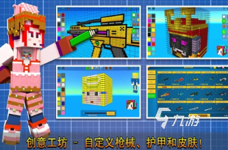 2024年出的游戏有哪些2024受欢迎的最新的游戏大全(图5)