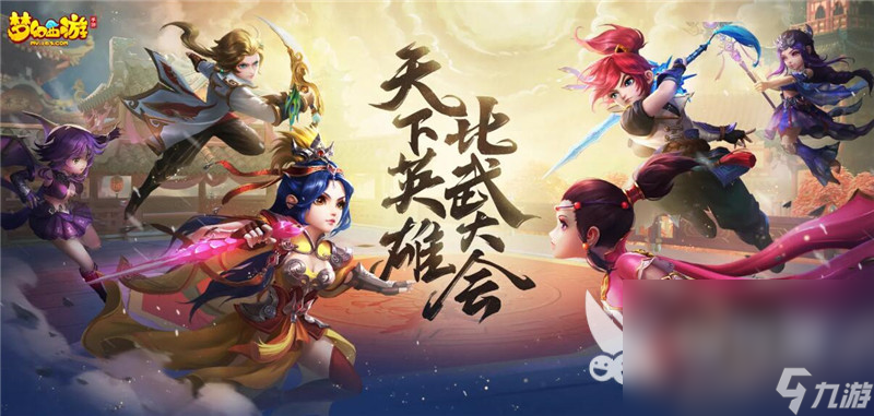 热门的大型网游TOP10有哪些2025最火爆的大型网游分享(图2)