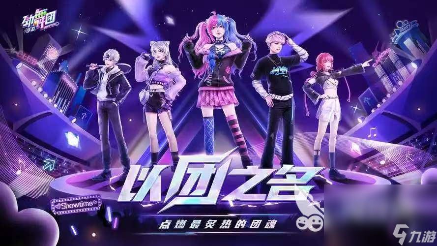 热门的大型网游TOP10有哪些2025最火爆的大型网游分享(图5)