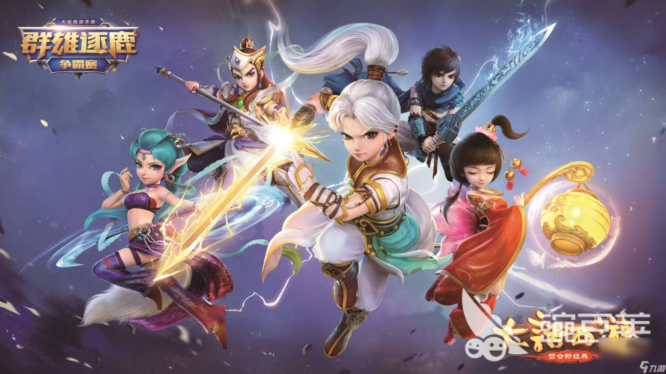 热门的大型网游TOP10有哪些2025最火爆的大型网游分享(图6)