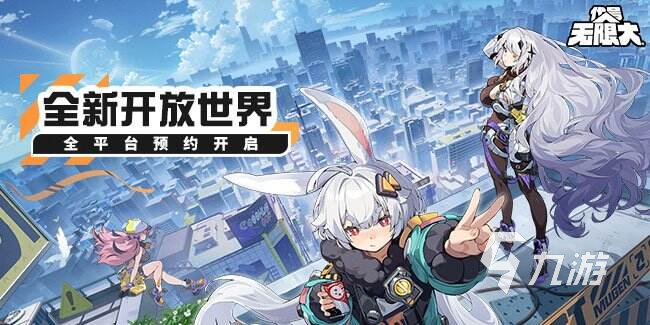 2024年有什么游戏最新游戏盘点推荐(图4)