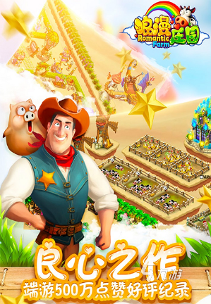 高人气的休闲游戏有哪些2024好玩的休闲游戏盘点(图5)