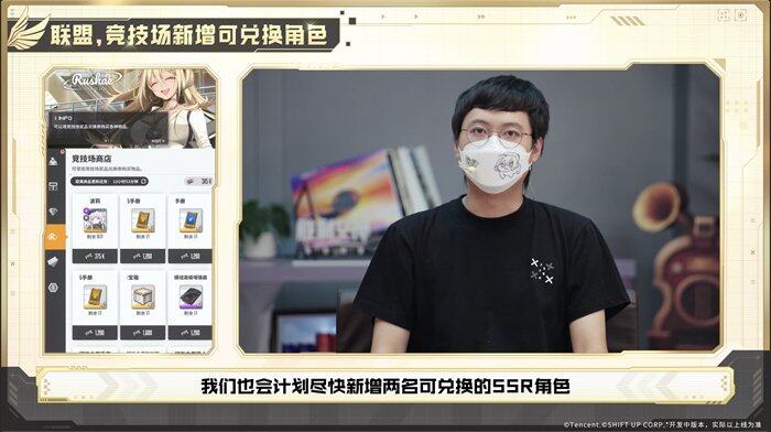 《胜利女神：新的希望》首发爆料免费330抽开局六金尼尔联动(图14)