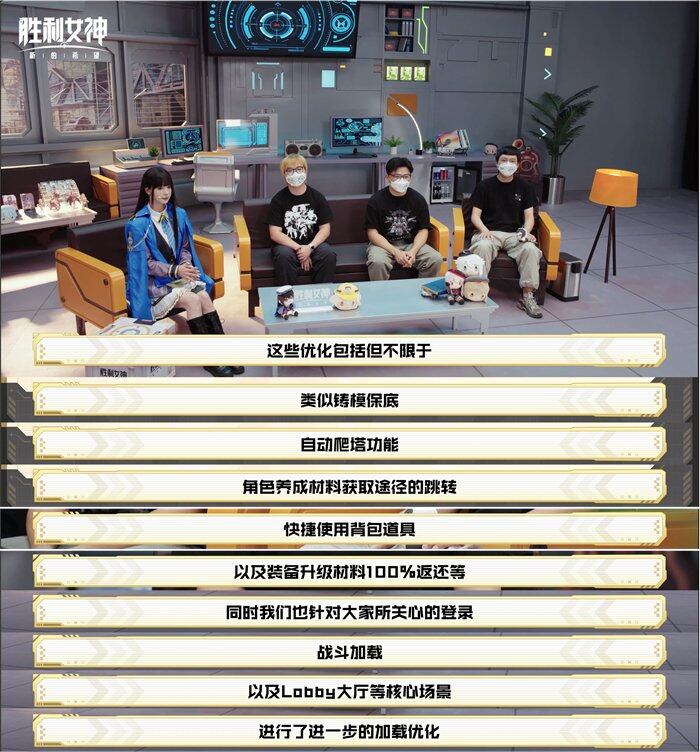 《胜利女神：新的希望》首发爆料免费330抽开局六金尼尔联动(图15)