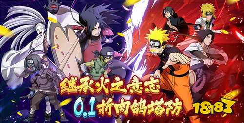 2024经典的塔防手游盘点适合长期玩的塔防手游排行榜