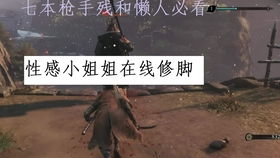 姐姐游戏怎么玩通关攻略姐姐游戏怎么玩通关攻略大全