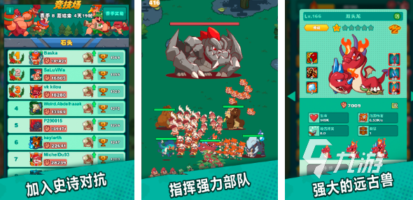 100个经典小游戏大全2024好玩的100个经典手游合集(图2)