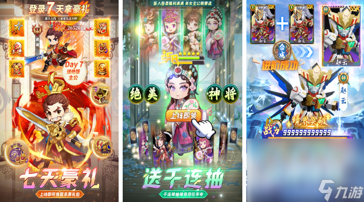 2024年即将上线的手机游戏有哪些热门的预约榜游戏分享(图3)