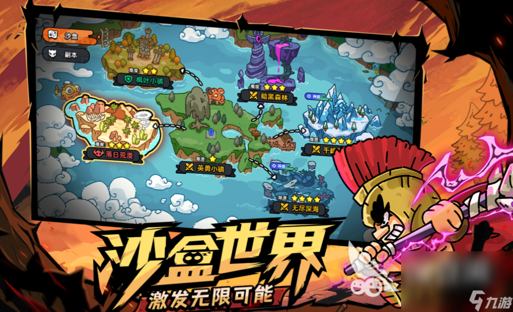 2024年即将上线的手机游戏有哪些热门的预约榜游戏分享