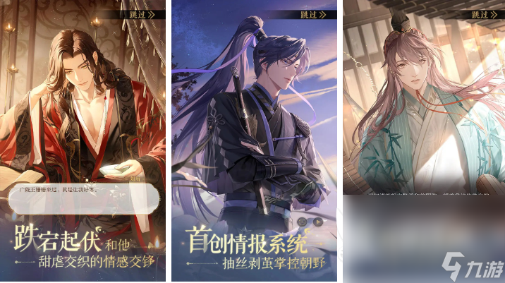 2024年即将上线的手机游戏有哪些热门的预约榜游戏分享(图4)