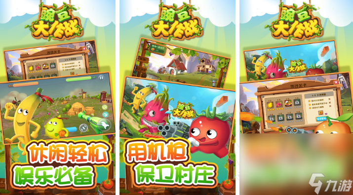 2024年即将上线的手机游戏有哪些热门的预约榜游戏分享(图5)