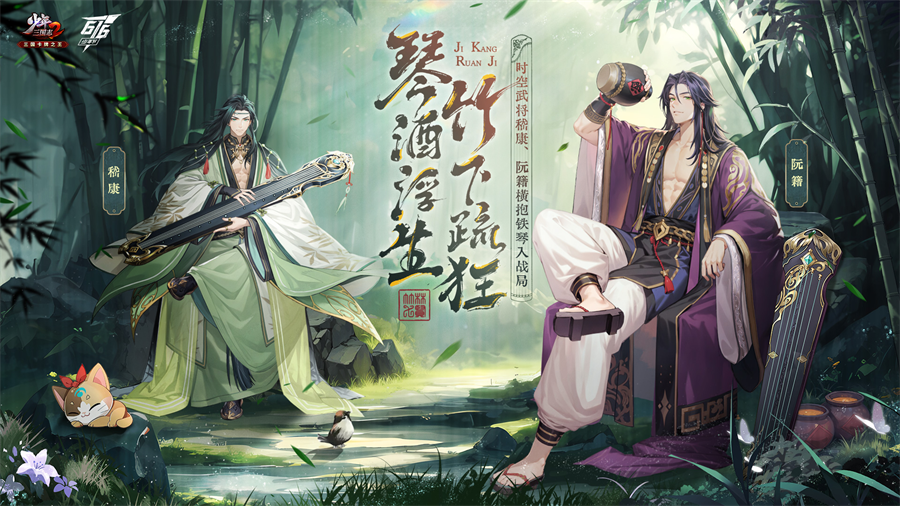 游族网络616少年节暨16周年庆：多款游戏福利版上新少年三国志3七月公测(图3)