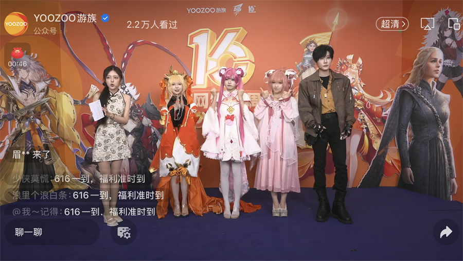 游族网络616少年节暨16周年庆：多款游戏福利版上新少年三国志3七月公测(图8)