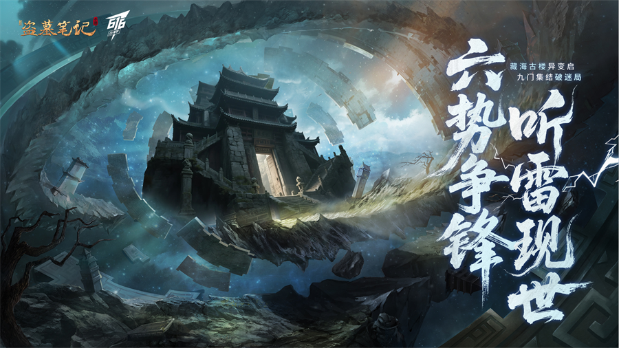 游族网络616少年节暨16周年庆：多款游戏福利版上新少年三国志3七月公测(图7)